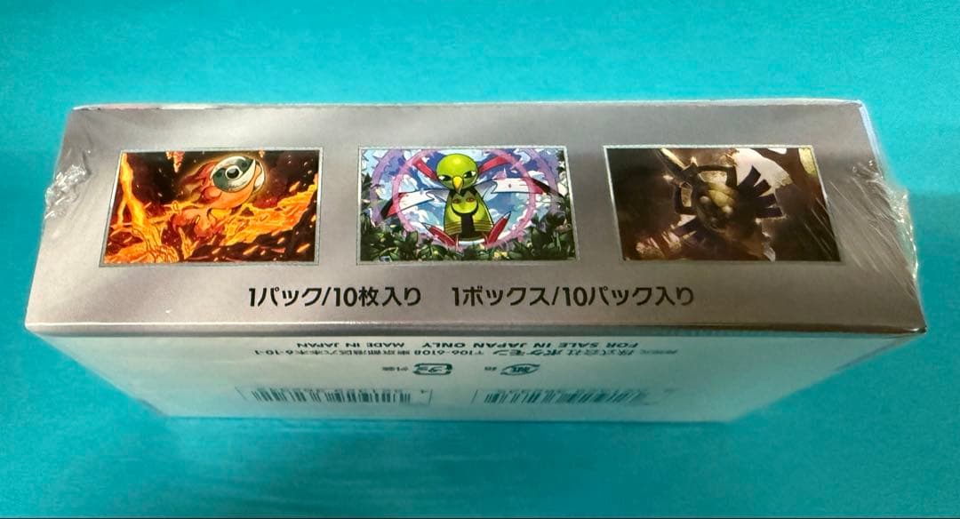 ポケモンカードゲーム テラスタルフェスEX 1BOX新品未開封シュリンク付き