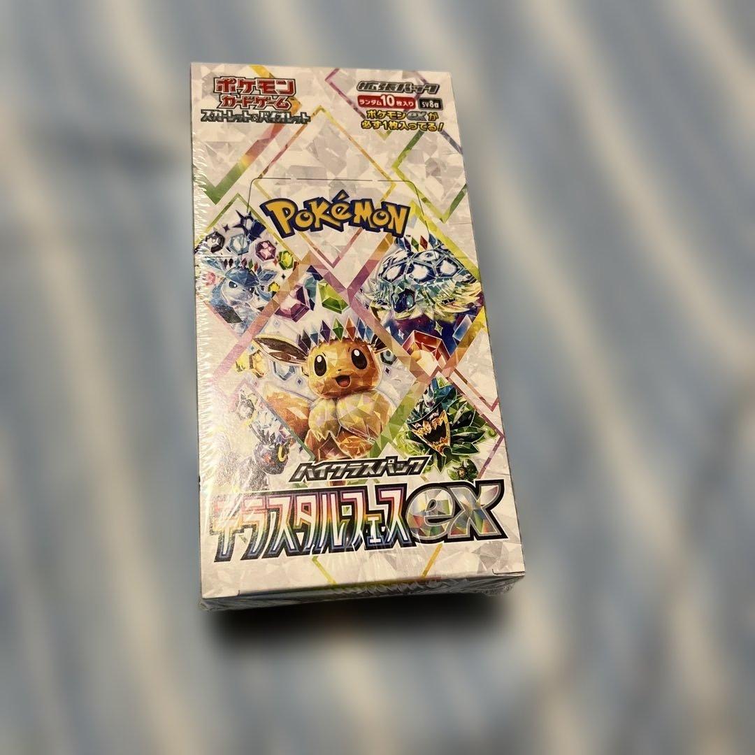 ポケモンカードゲーム スカーレット・バイオレット 拡張パック シーリング付き