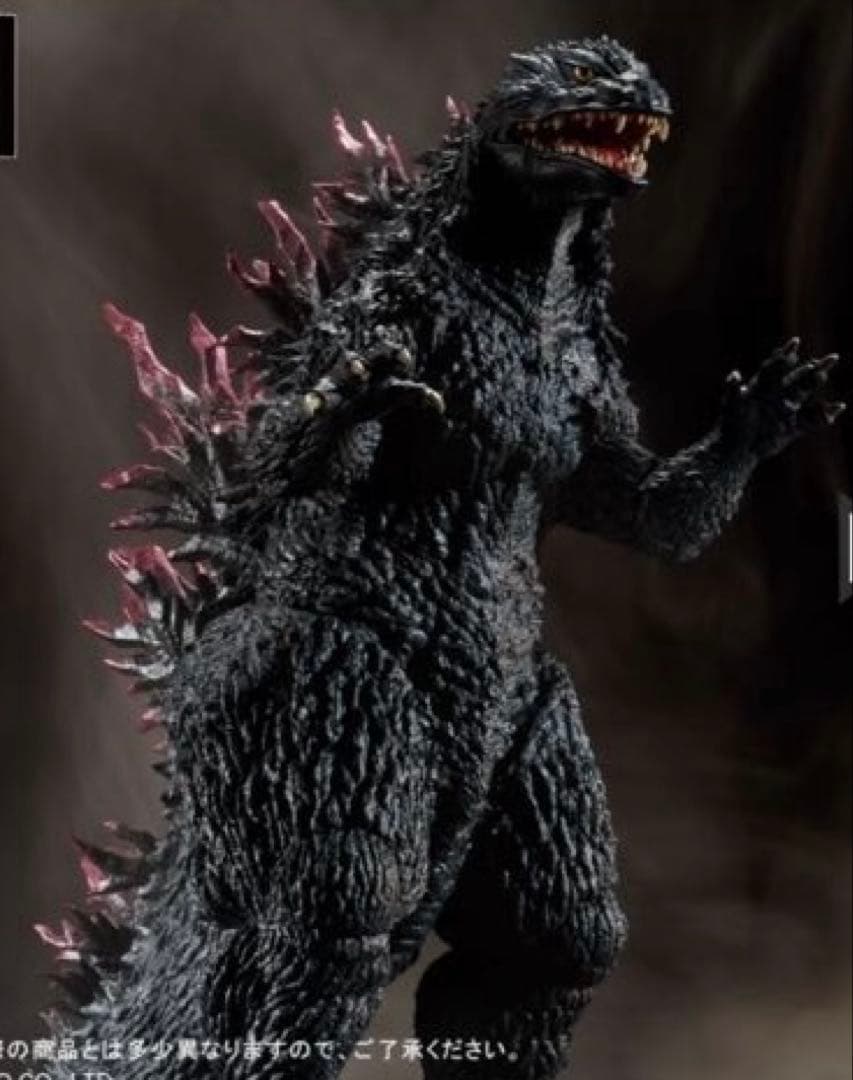 スーパー東宝30cmシリーズ ゴジラ(1999)