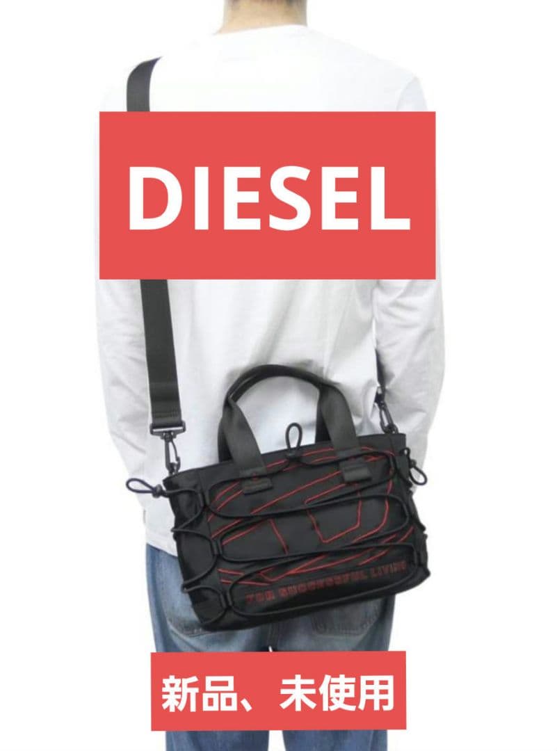 【新品】DIESEL ディーゼル 2025　秋冬新作 　ナイロン　トート　バッグ