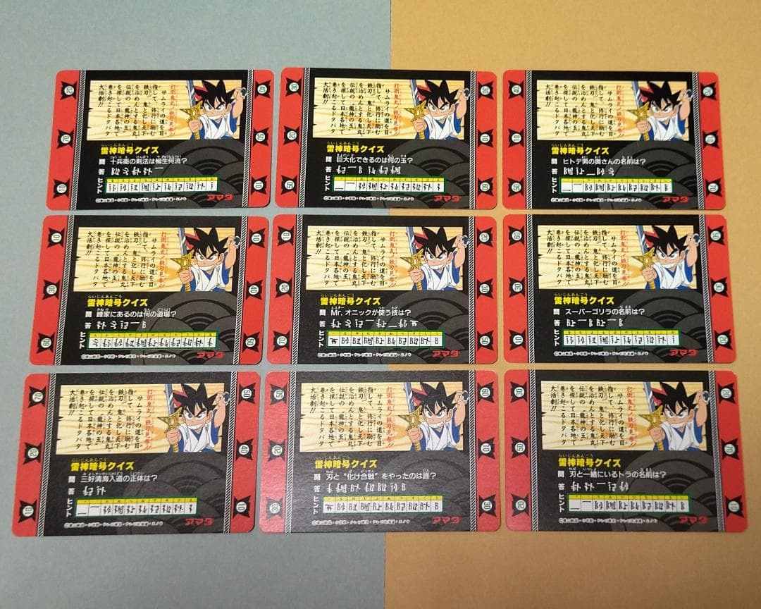 ゴ*ト様 ３６枚ノーマルコンプ 剣勇伝説ヤイバ アマダ ＰＰカード 当時もの Y