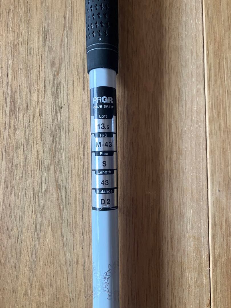 egg Spooon PRGR BLACK ウッド　エッグスプーン　フレックスS