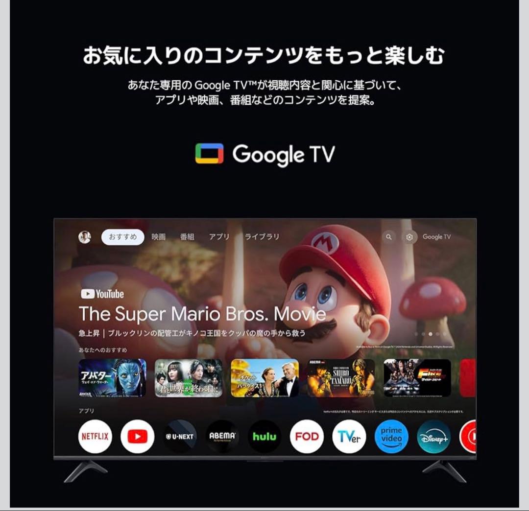 Xiaomi シャオミ テレビ 65インチ Google TV 4K QLED