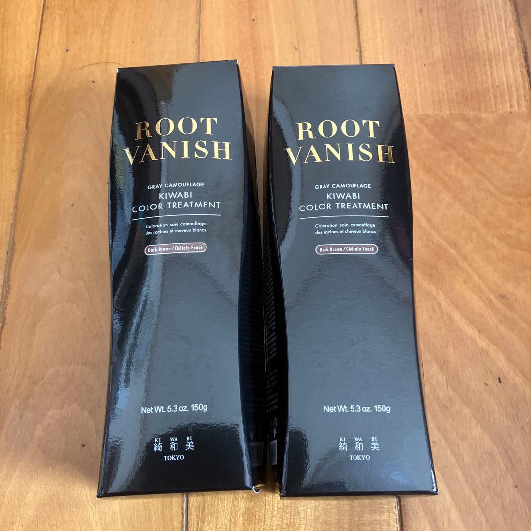 未使用★綺和美 白髪染め カラートリートメント　ダークブラウン2本セット