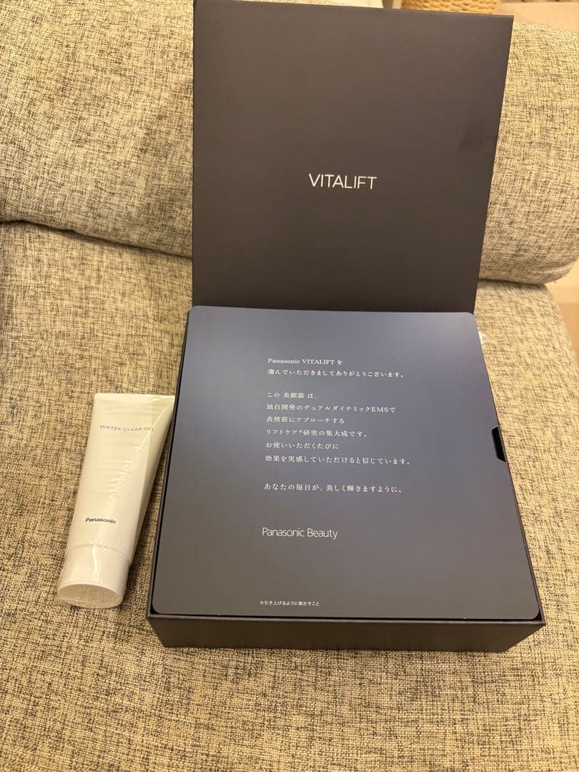 パナソニック　バイタリフトかっさ　EH-SP85-K