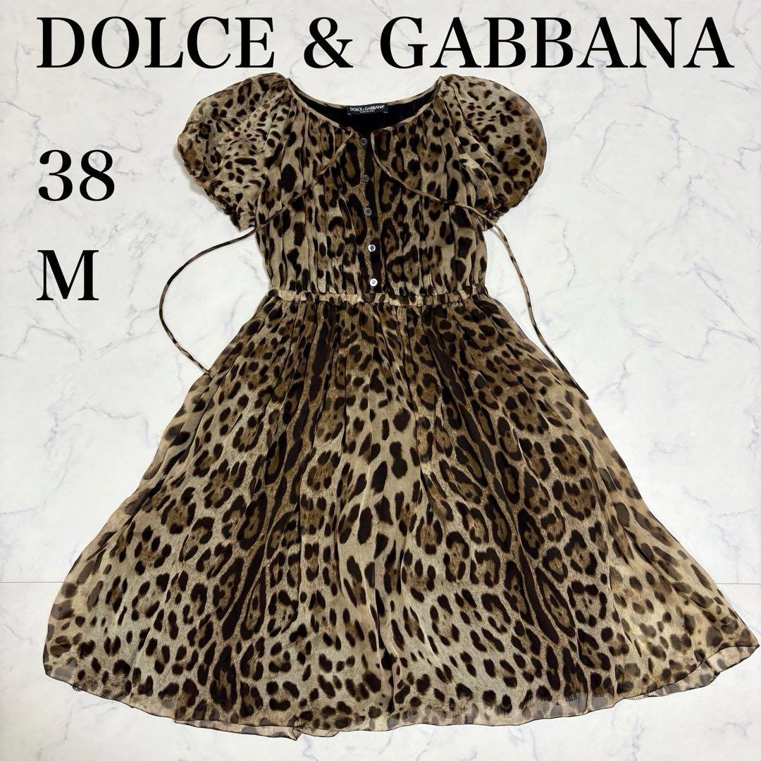 美品 DOLCE & GABBANA レオパード柄 シルク ワンピース 38 M