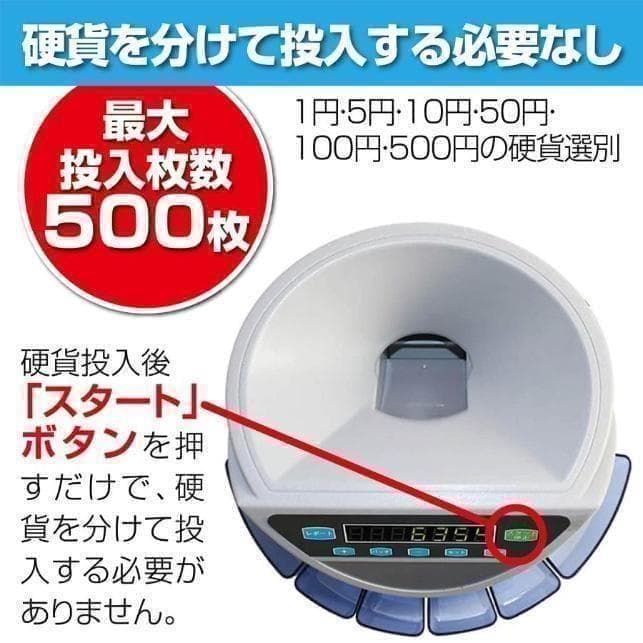中古カウンターT0123 自動 ポータブル 硬貨 計数機 電動 高速　黒