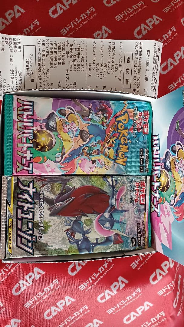 ★ ポケモンカード バトルパートナーズ 店頭展示品 +1 梱包完了♡