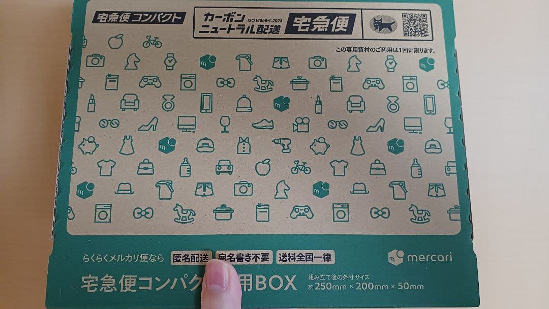 ★ ポケモンカード バトルパートナーズ 店頭展示品 +1 梱包完了♡