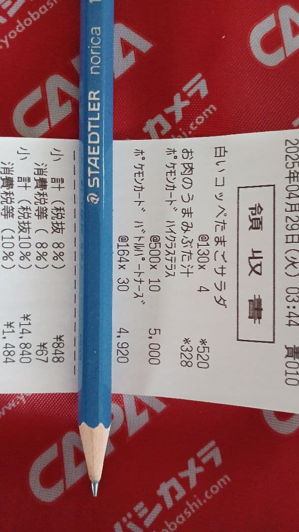 ★ ポケモンカード バトルパートナーズ 店頭展示品 +1 梱包完了♡