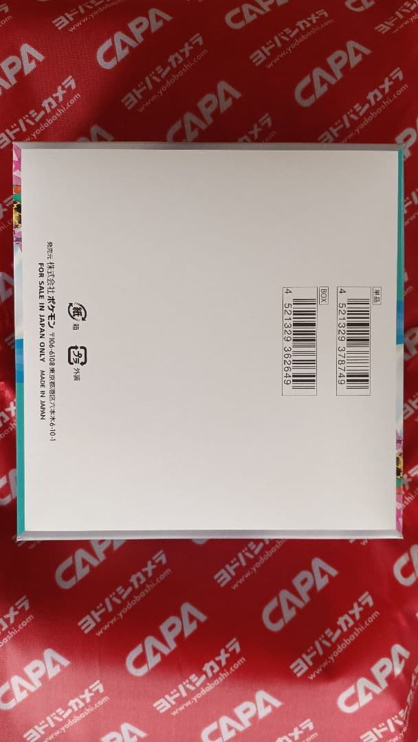 ★ ポケモンカード バトルパートナーズ 店頭展示品 +1 梱包完了♡