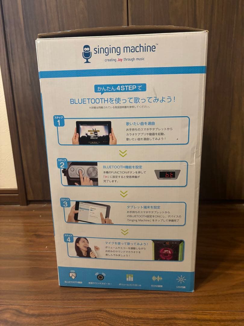 カラオケキューブ（ホワイト）singing machine