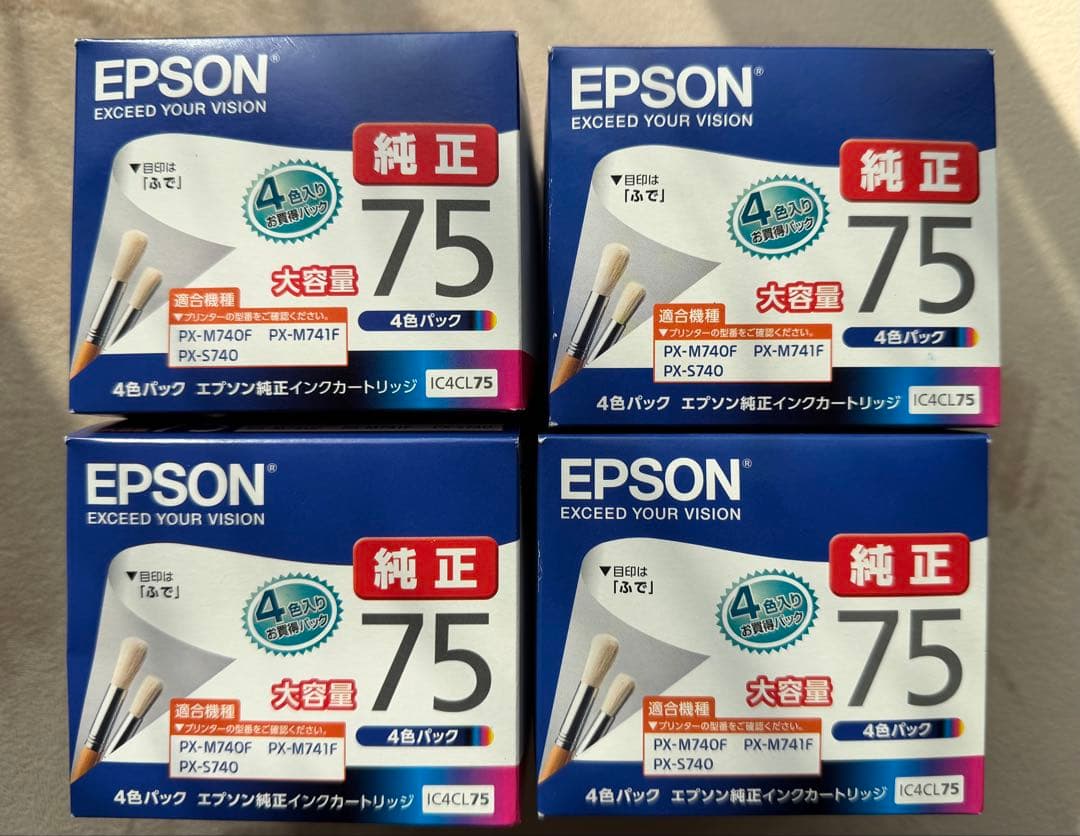 新品未開封　EPSON 純正 インク IC4CL75 4箱セット 期限切れ 破格
