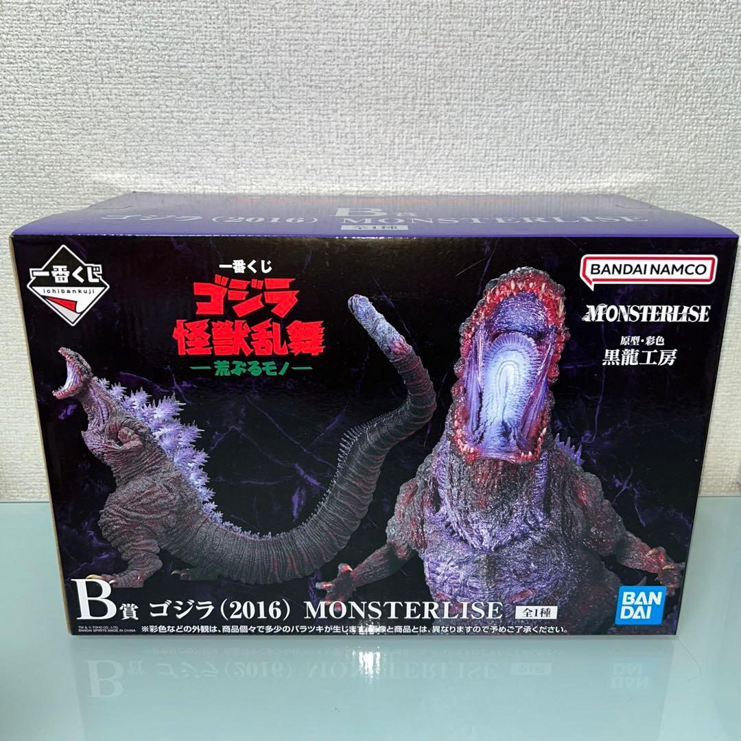 未開封　ゴジラ　一番くじ　Ｂ賞　ゴジラ（2016）／　シン・ゴジラ　覚醒