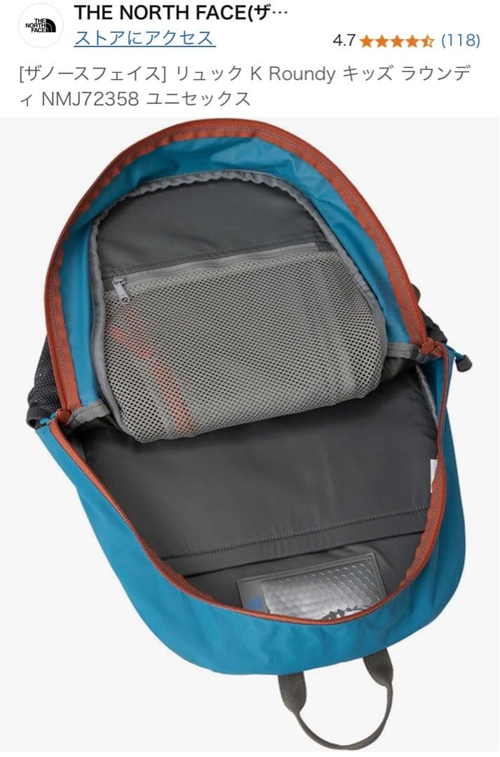 [ザノースフェイス] リュック K Roundy キッズ ラウンディ
