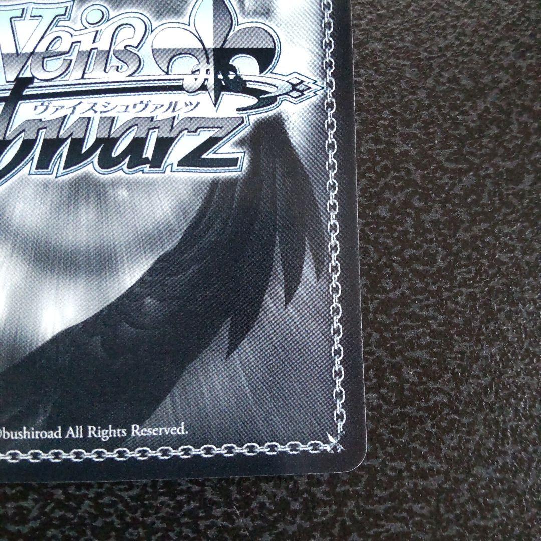 ヴァイスシュヴァルツ　WS　虚無のルイズ　SP　サイン　ゼロの使い魔