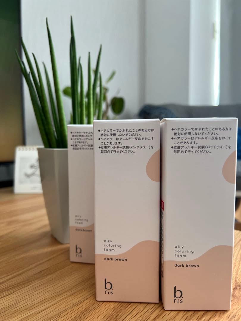 値下げb fis エアリーカラーダークブラウン 4個セット