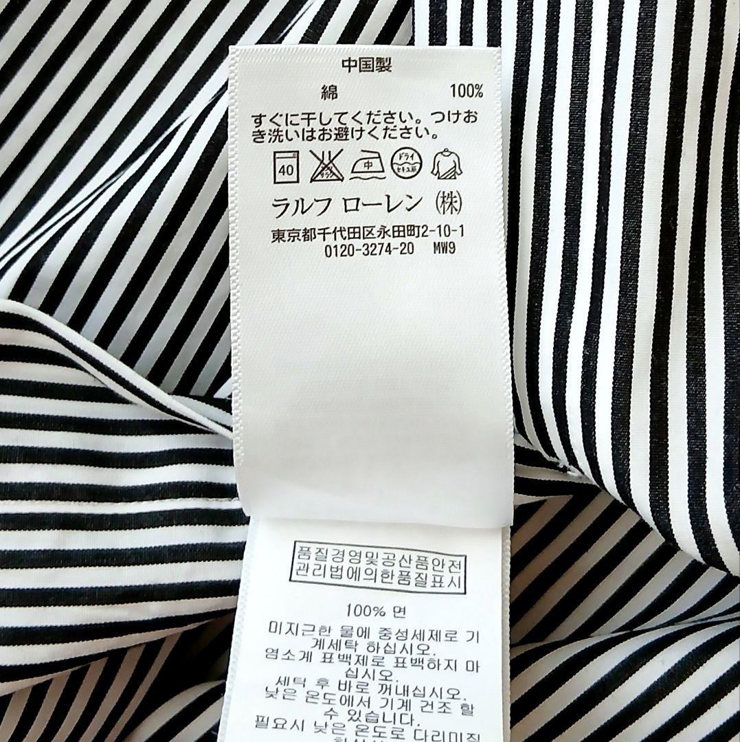 美品 ラルフローレン 上質 コットン 洗える ストライプ ボタンダウンシャツ 黒