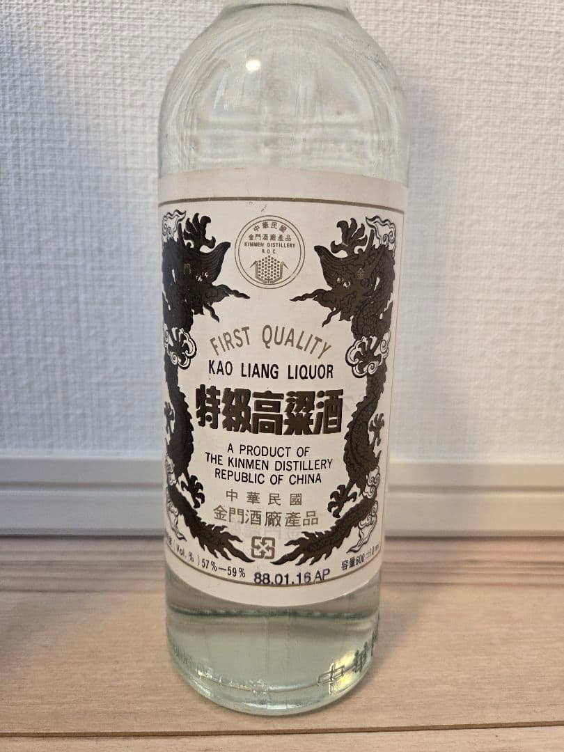 特級高粱酒 58%KAO LIANG LIQUOR 金門酒廠製造