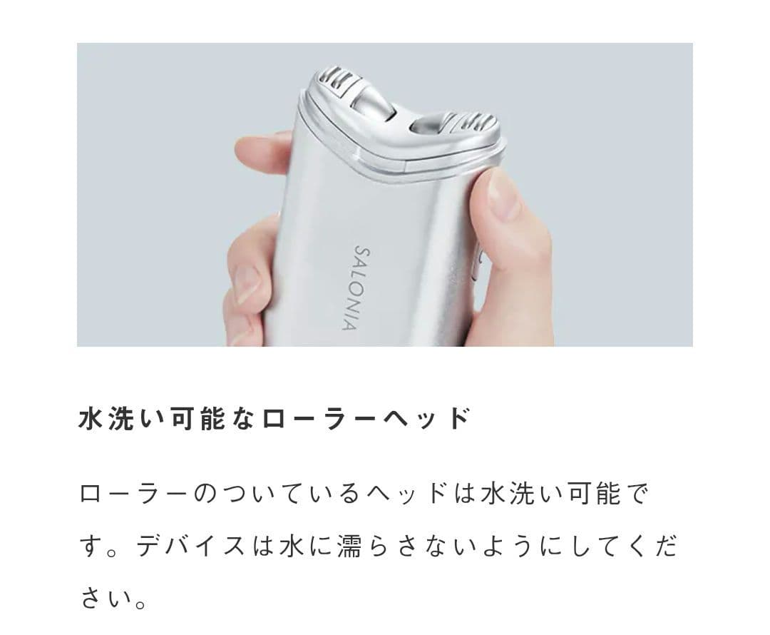 SALONIA RF フェイシャルリフト SILVER　電源確認開封　 新品送込