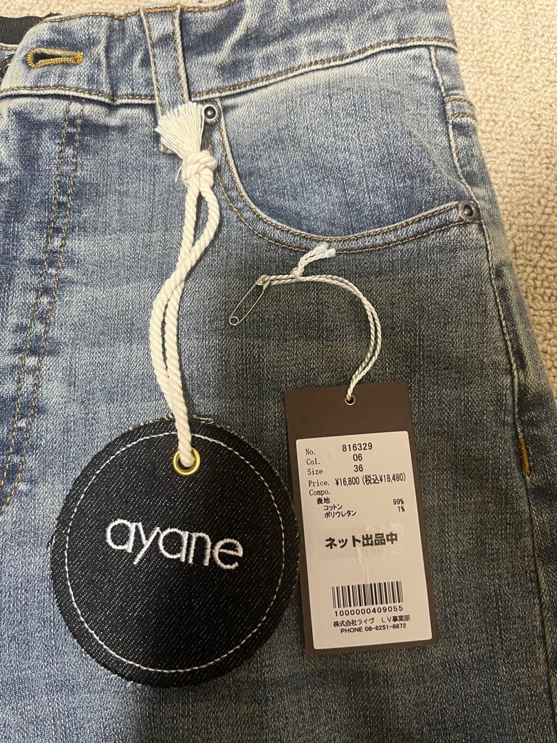 専用ayane アヤン バレルレッグデニムパンツ 36