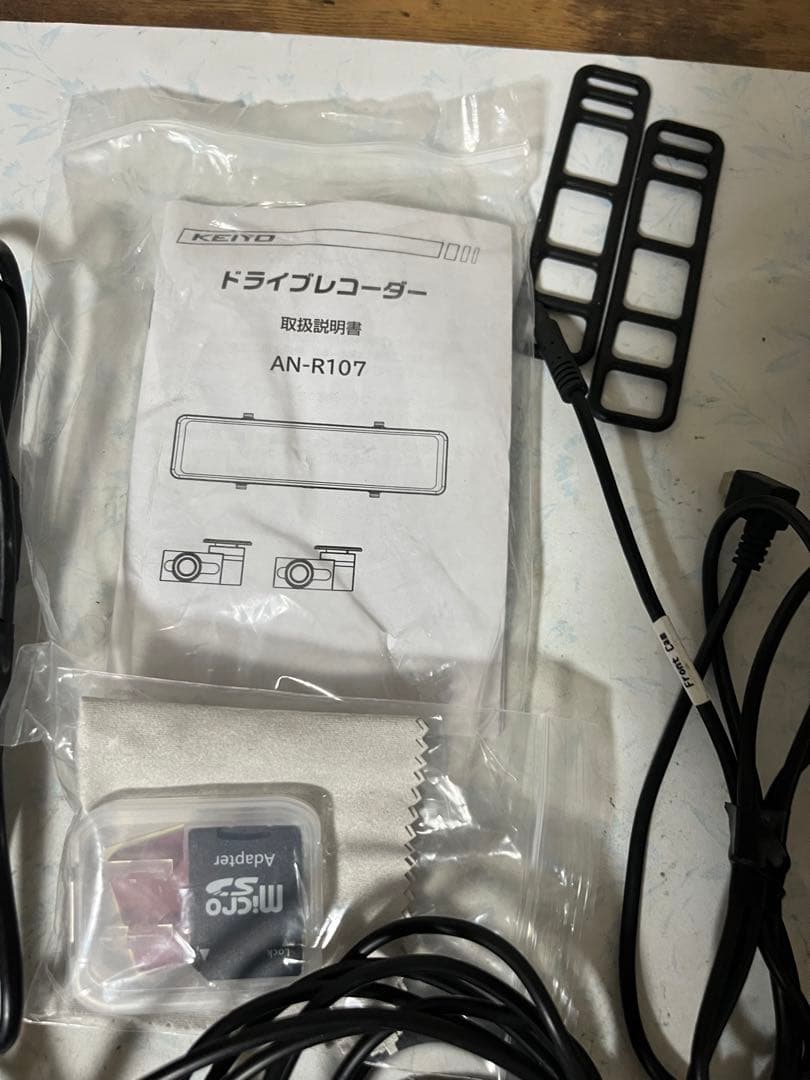 ミラー型ドライブレコーダー 商品コード : AN-R107