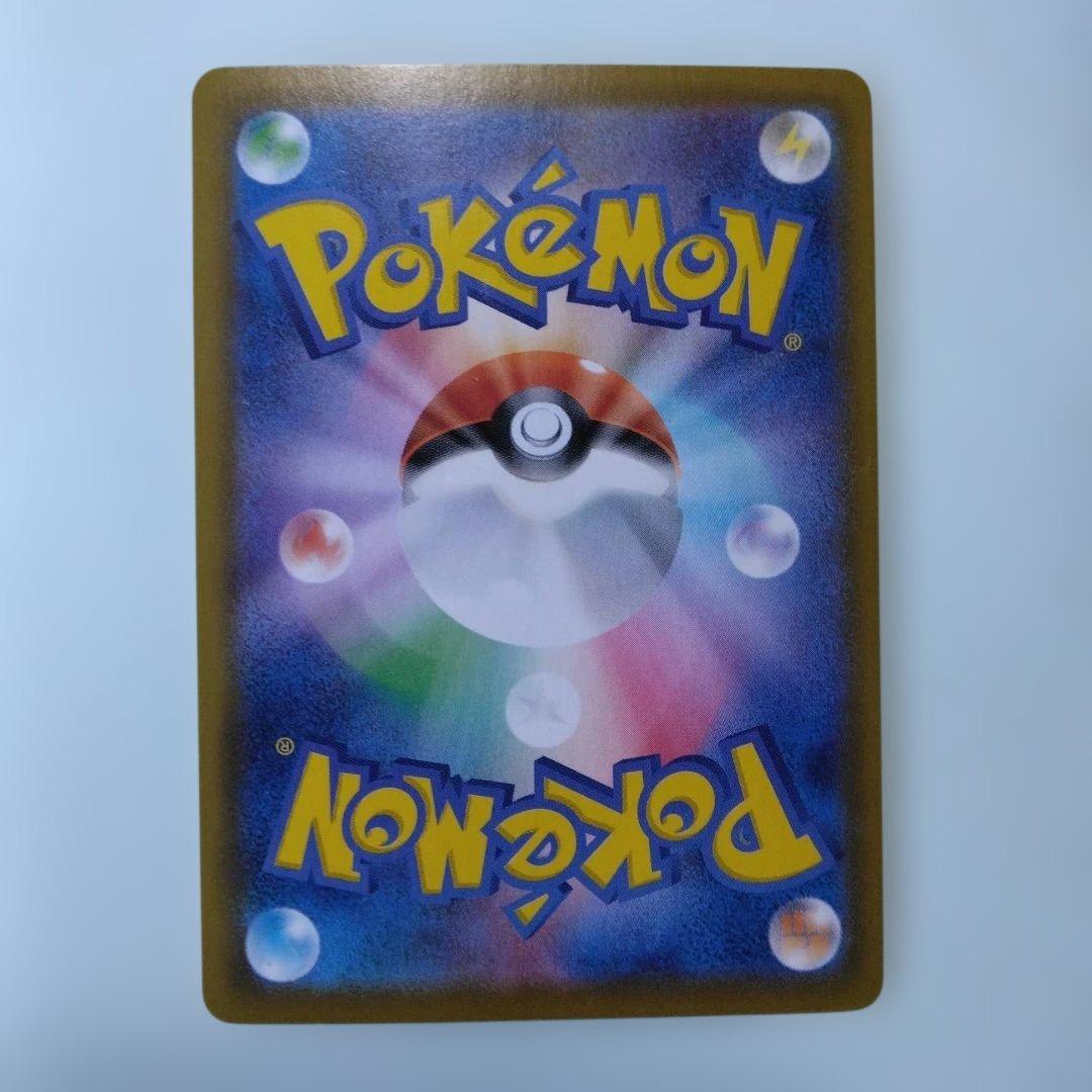 リーフィアV　ポケモンカード