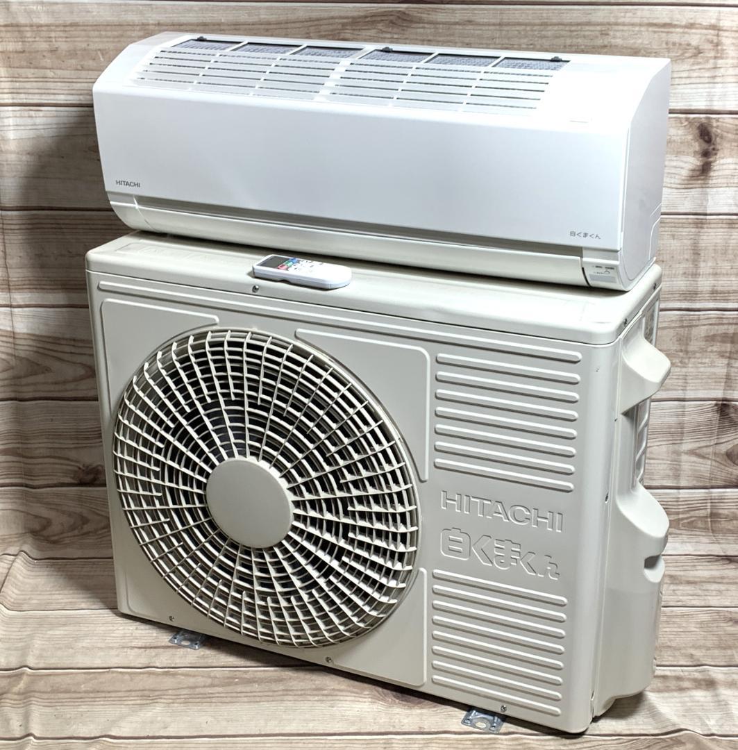 日立 17畳 4.0kw 200V RAS-AJ40N2 分解清掃済 2024年