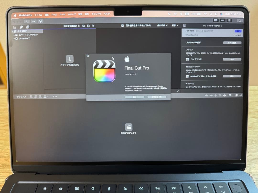 MacBook Air M4 Office永続版512GB ほぼ新品 動画編集可