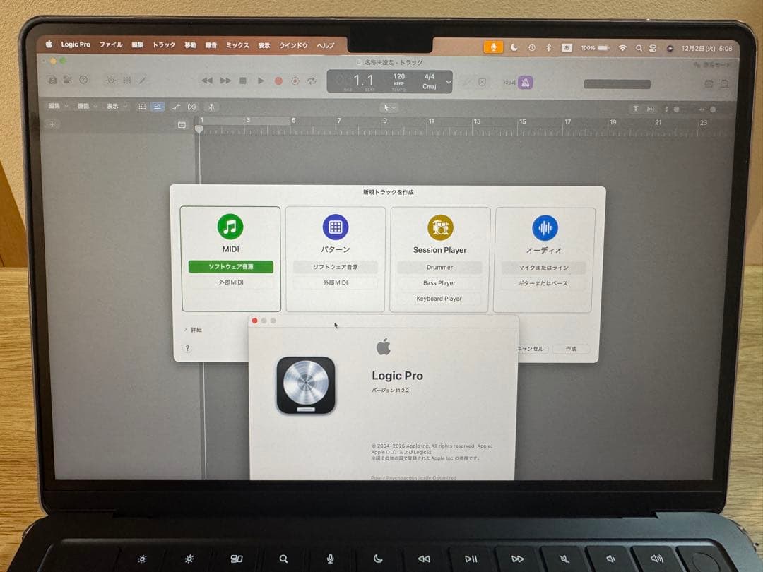 MacBook Air M4 Office永続版512GB ほぼ新品 動画編集可