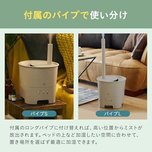 BRUNO ブルーノ 超音波 アロマ加湿器 POT MIST グレージ_corg