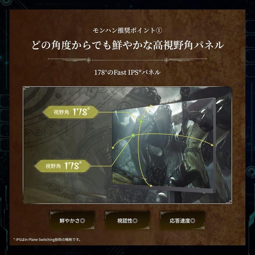 【新品・未開封】REGZA ゲーミングモニター 27インチ RM-G276N