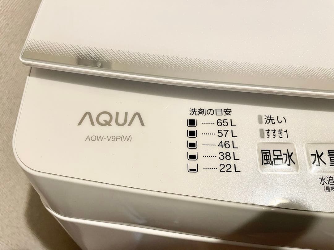 AQUA 縦型洗濯機 AQW-V9P(W) 【2023年】　9kg