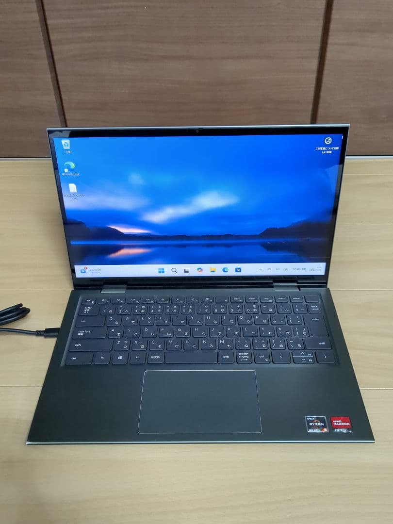 Inspiron 7415 2-in-1 Ryzen5・8GB・256GBSSD