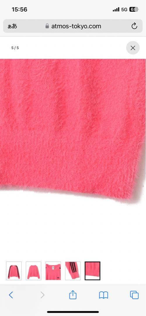 adidasルシッドピンク アディダス アディカラー ホリデー ニット セーター