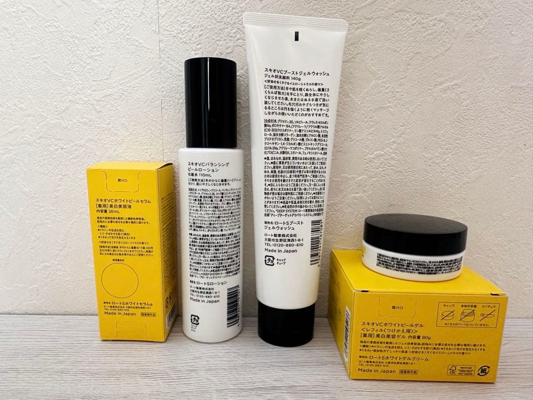 【新品未開封】ロートSKIO VC 5点セット