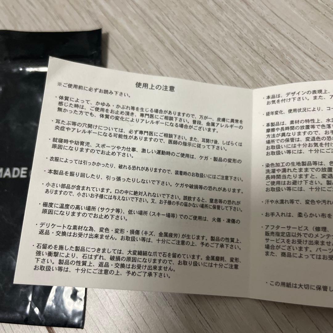 ジャムホームメイド トートバッグ