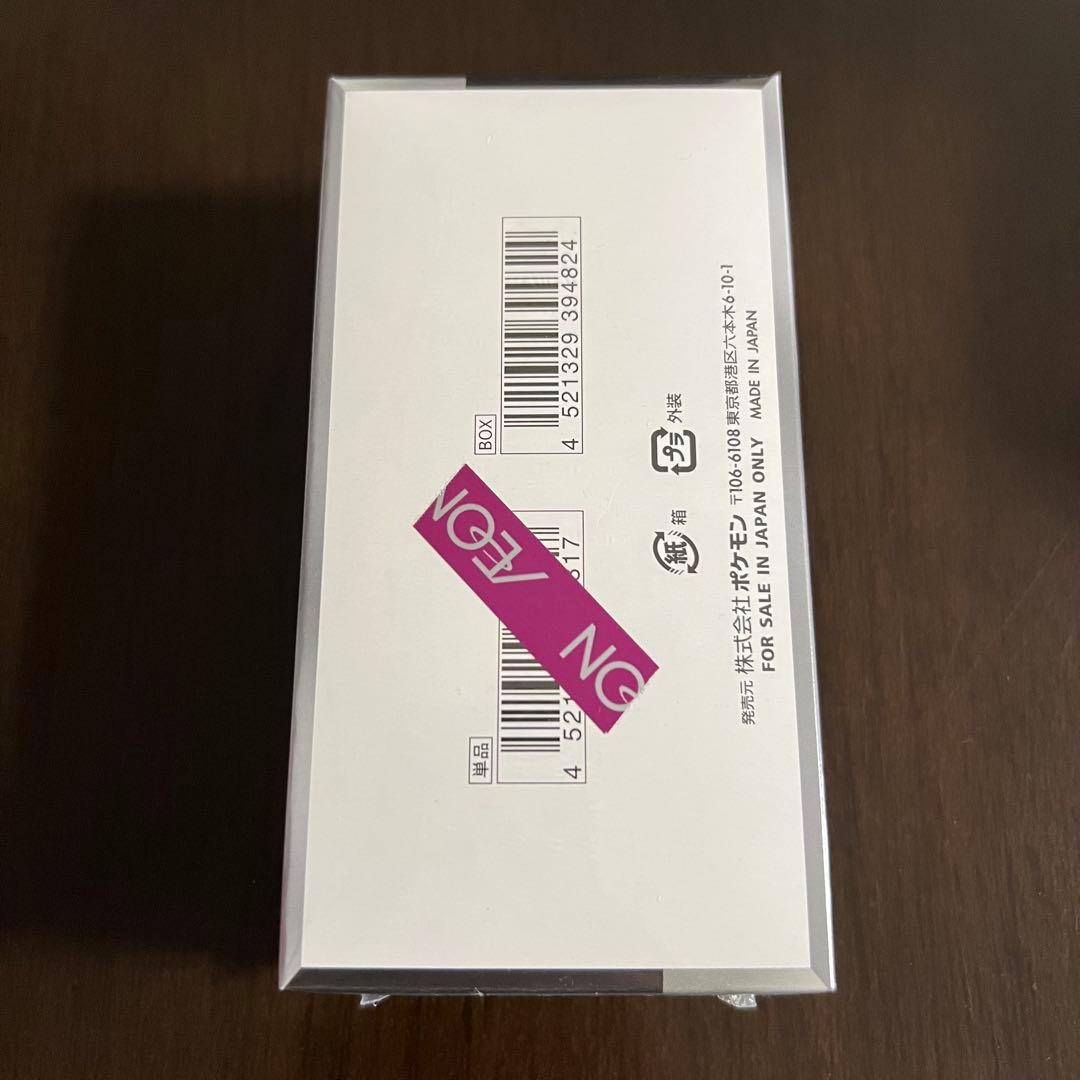 ポケモンカードゲーム シャイニートレジャーex シュリンク付き