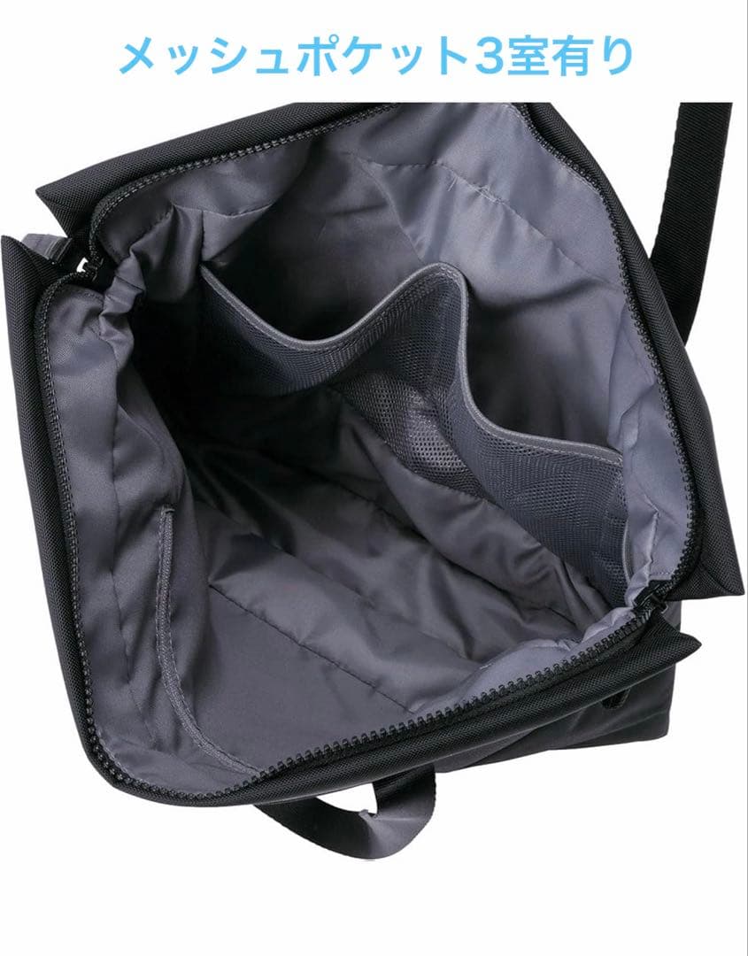 THE NORTH FACE ピレネートートNM82507 ブラック　美品