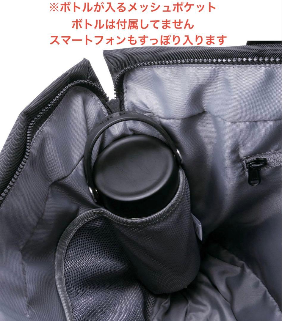 THE NORTH FACE ピレネートートNM82507 ブラック　美品