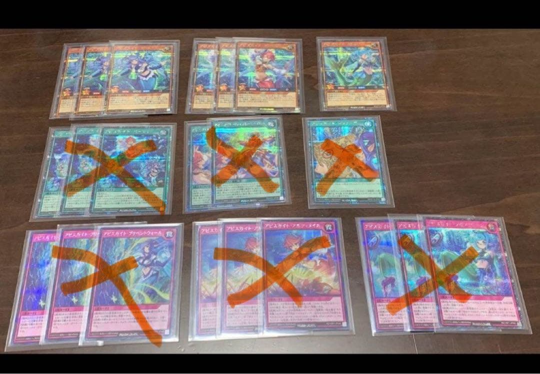 ラッシュデュエル　セレブローズ　まとめ売り　シークレット　計24枚　追加7枚