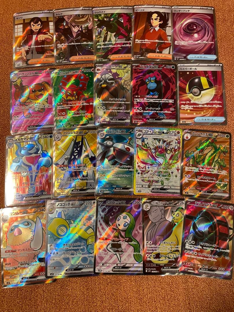 ハ*き様 ポケモンカード　まとめ売り