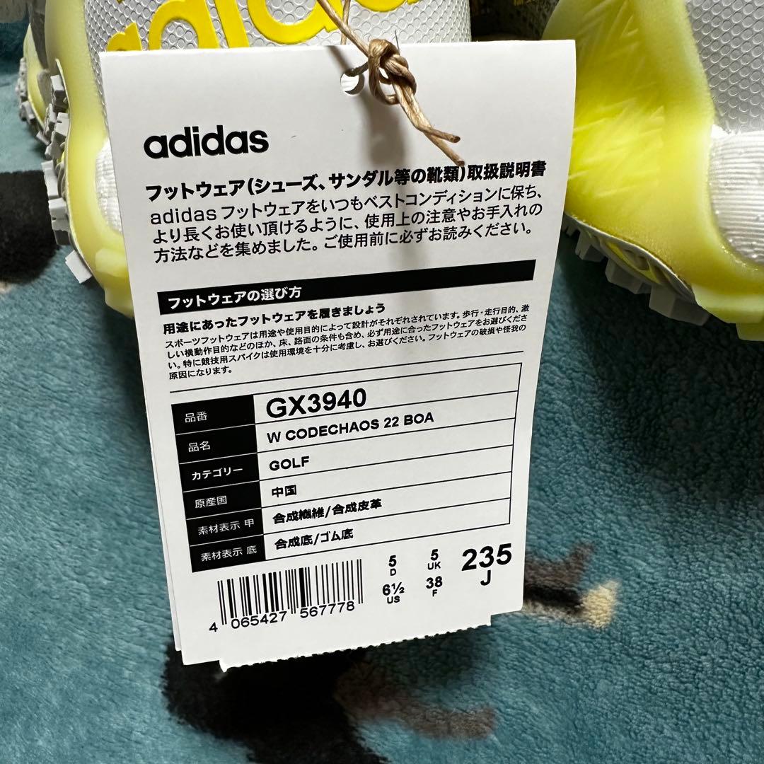 アディダスゴルフ コードカオス22BOA 23.5cm