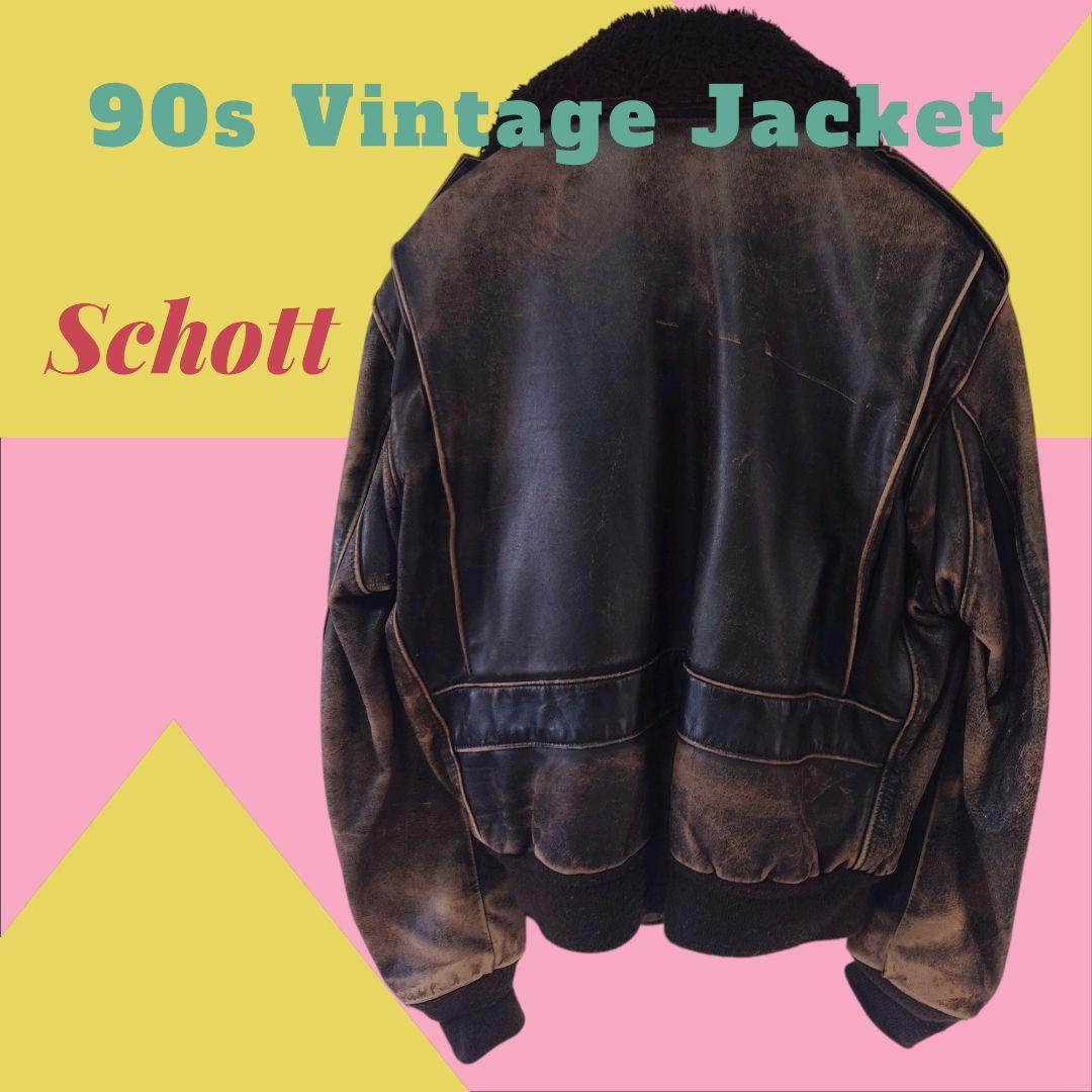 h*e様 Schott（ショット）レザーフライトジャケット / ボアライナー・襟