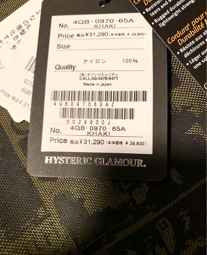 ヒステリックグラマー JT/Scratch メッセンジャーバッグ CORDURA