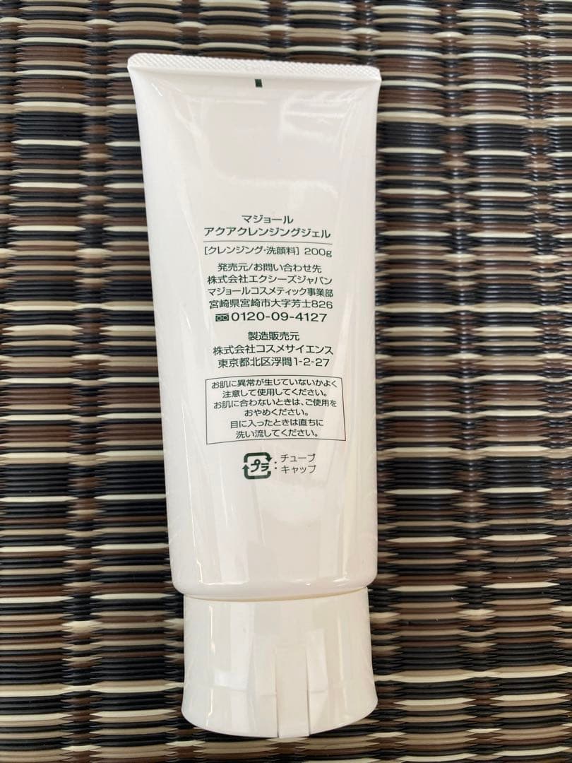 MAJOR クレンジングジェル　モイスチャーローション　薬用クリーム