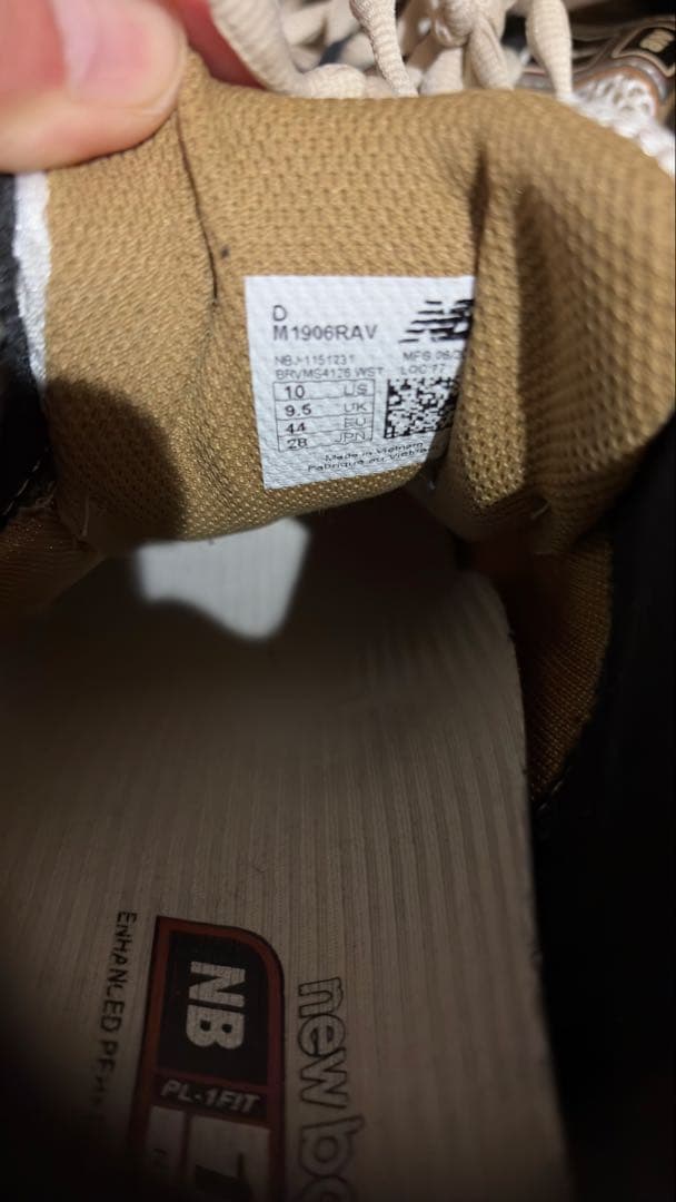 ニューバランス M1906RAV 28cm sea salt