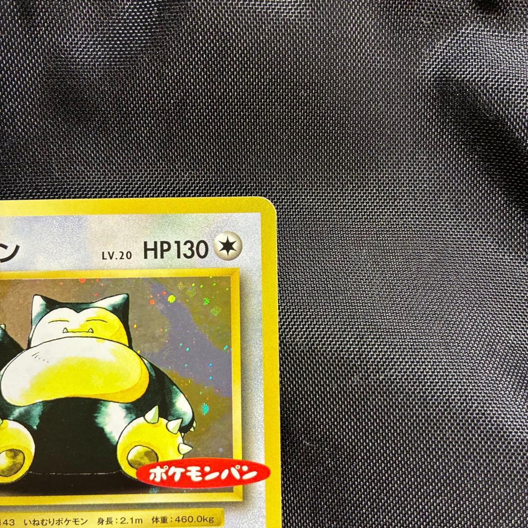 美品　カビゴン ポケモンパン プロモ PROMO XYシリーズ