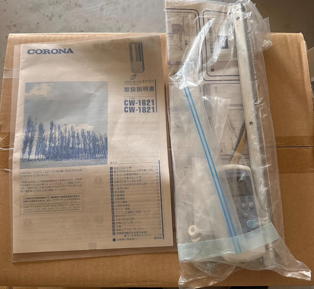 CORONA コロナ　窓用エアコン CW-1621 2021年製　美品！