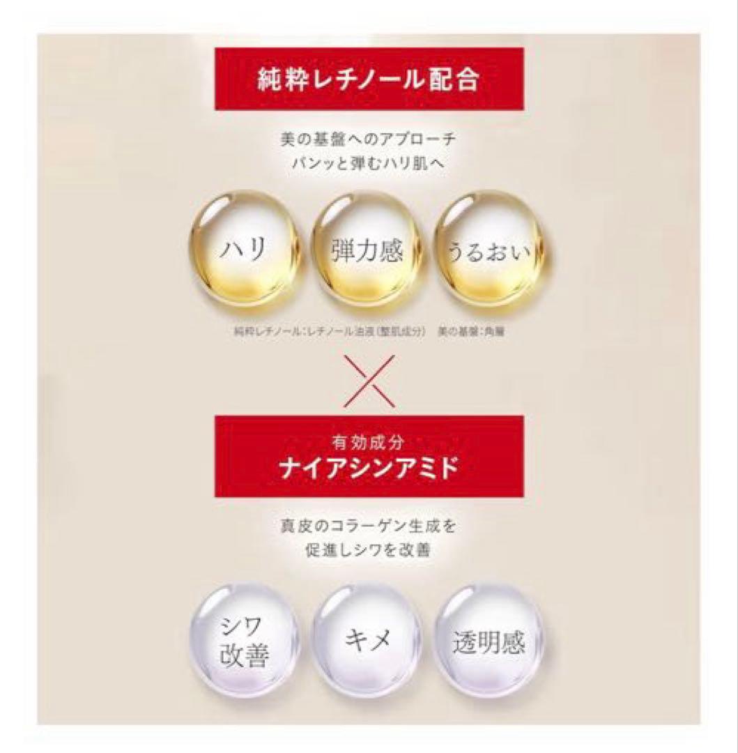 新品ドクターシーラボ 薬用アクアコラーゲンゲルエンリッチリンクルリペア 200g